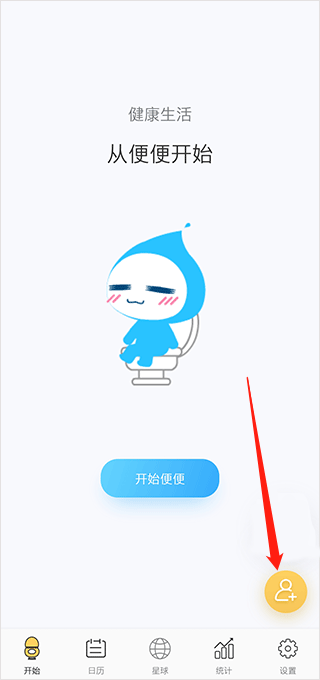 便了么