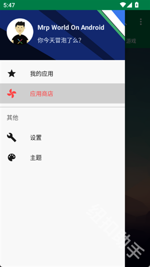 Mrpoid模拟器
