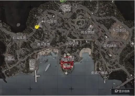 暗区突围官服