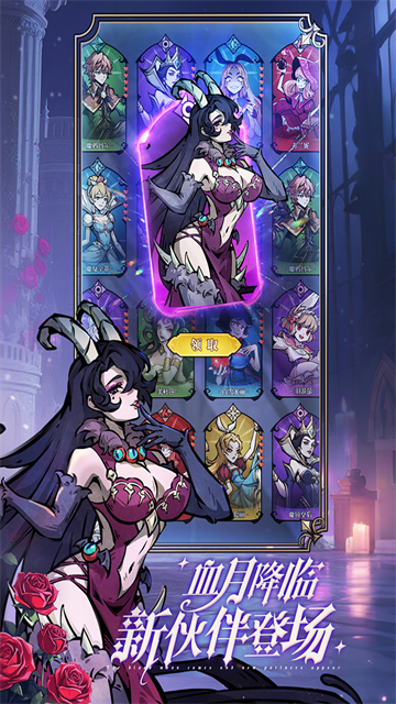 魔镜物语