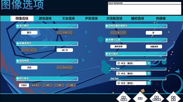 银花GalGame