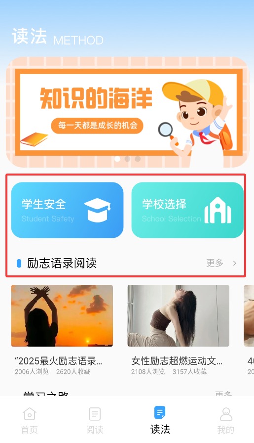 牛津分级阅读