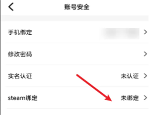 杉果游戏