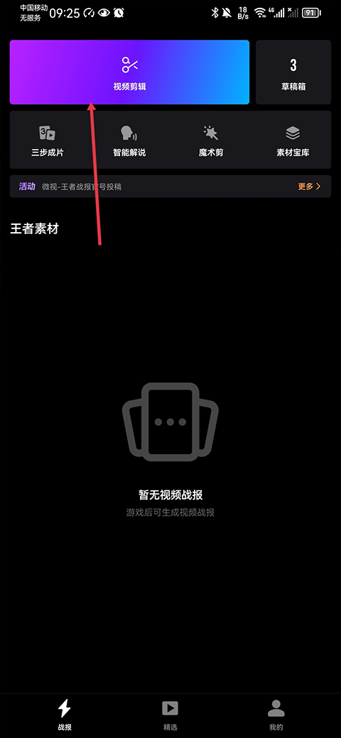 捧塔