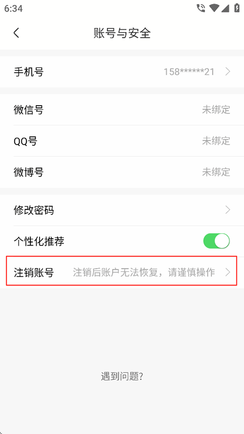 香哈菜谱