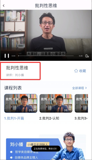 认知读库