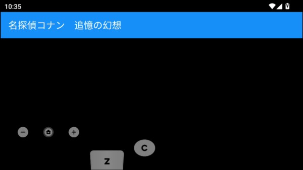 名侦探柯南追忆的幻想
