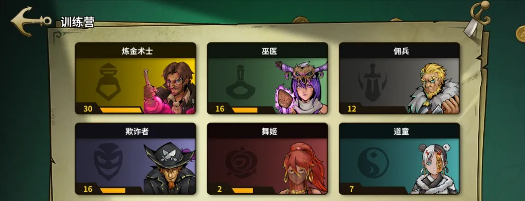 冒险公社