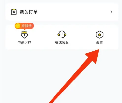 小鹿组队