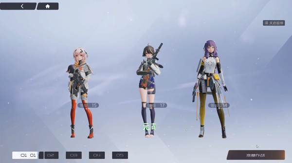 尘白禁区先锋服