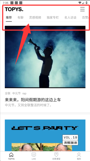 topys顶尖文案