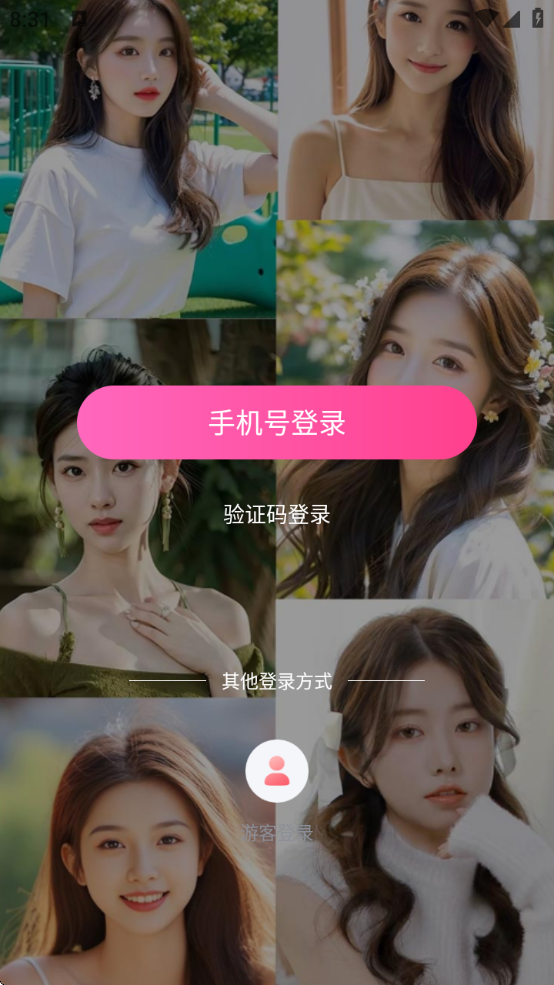 小红帽LIVE