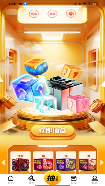 酷拍宝