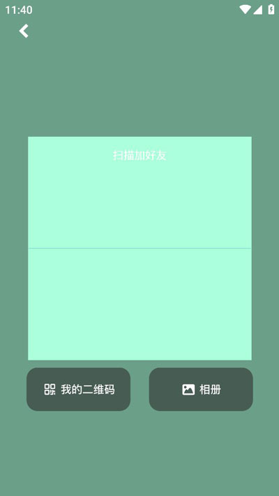咔咔