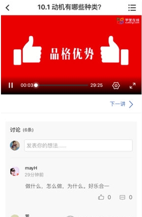 学堂在线