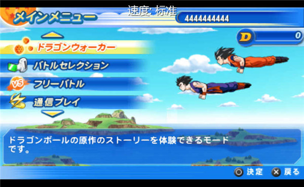 龙珠TAGVS