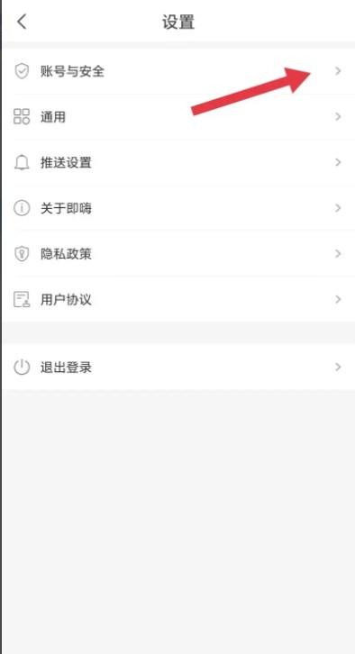 即嗨体育