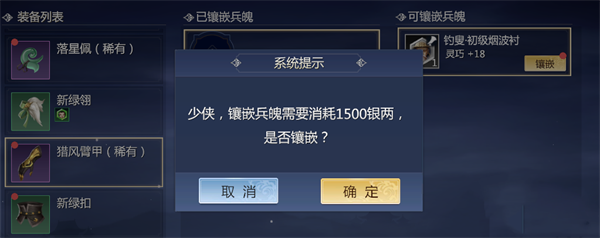 剑侠世界3