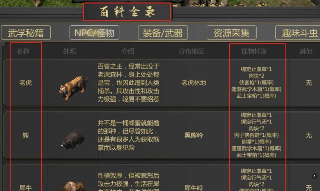剑雨如歌
