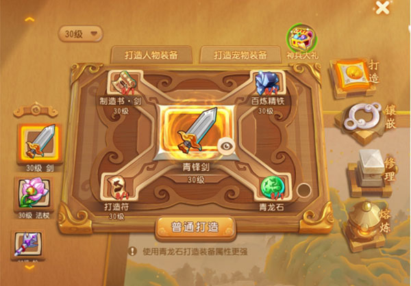 云梦幻西游
