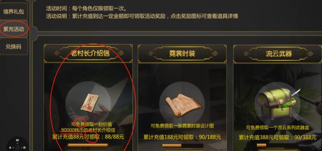 剑雨如歌