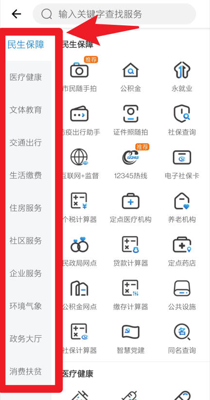 永在线