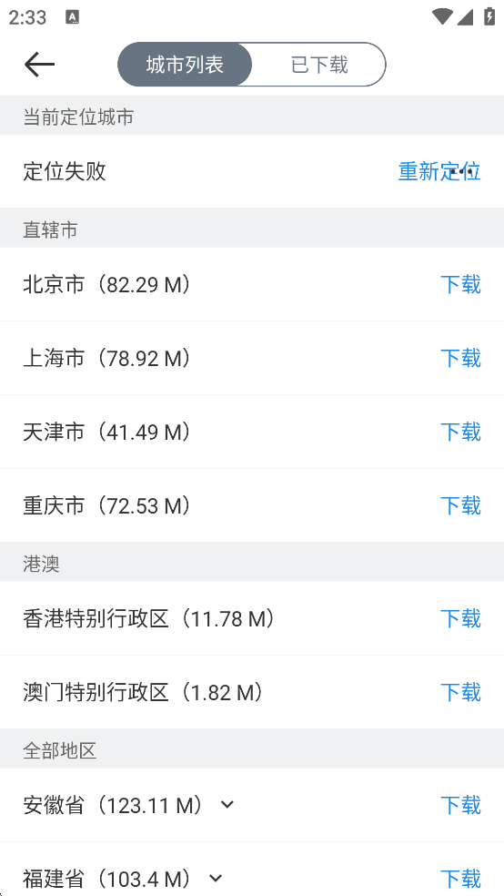 达达骑士版