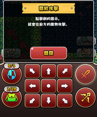 魔女的迷宫DX