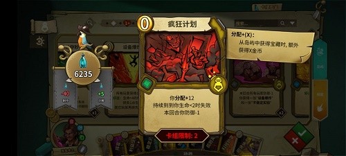 结流炼金玩法攻略5