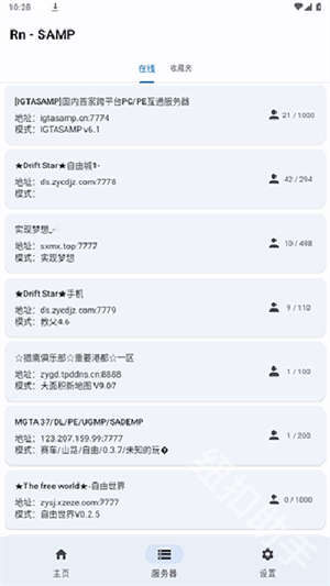 samp工具箱
