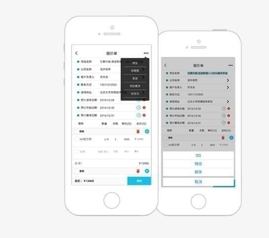云报价