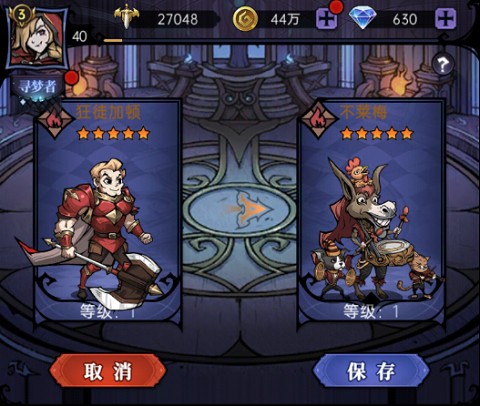 魔镜物语新手攻略截图3