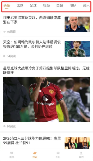 球氪体育