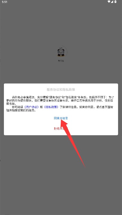 看号猫