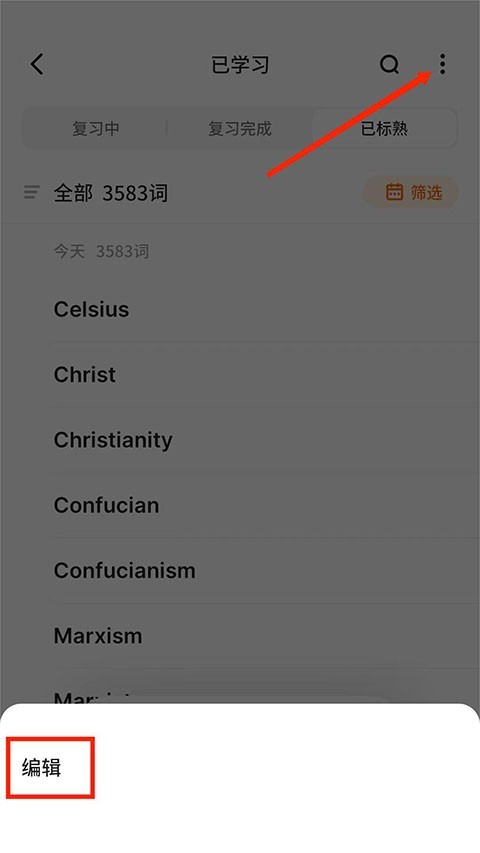 不背单词