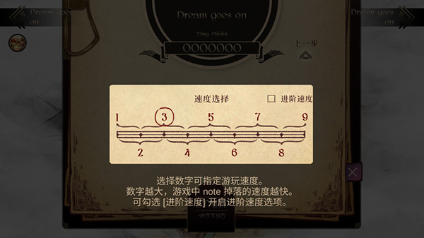 lanota官方版