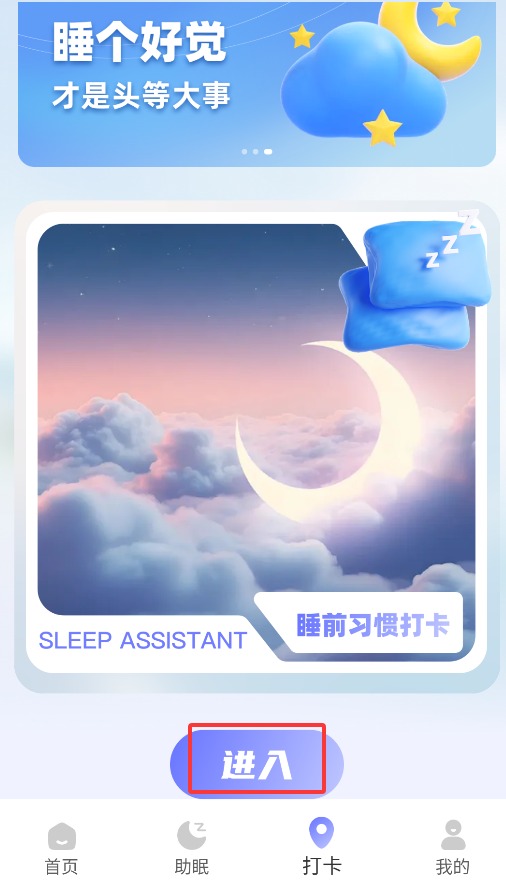 呼噜兔
