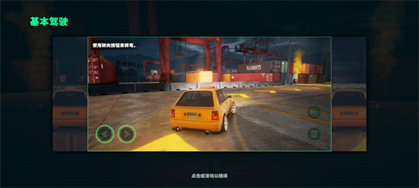 SSR静态换档