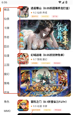 折对不亏