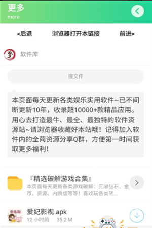 金铲铲阵容码助手