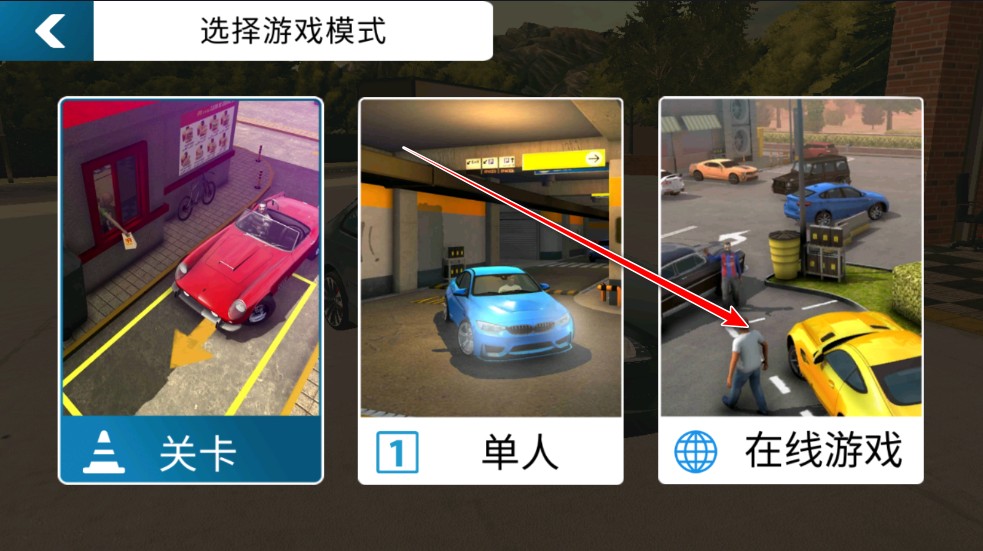 手动挡停车场理想L9模组
