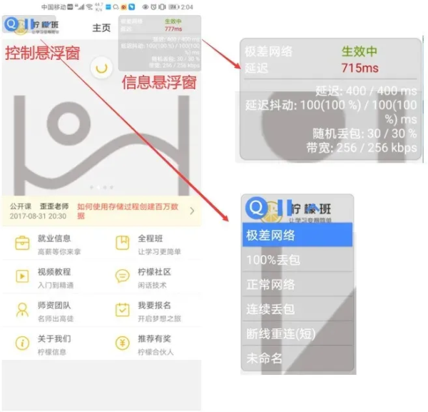 qent延迟参数