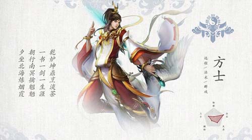 倩女幽魂网易版