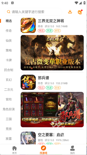 扬起游