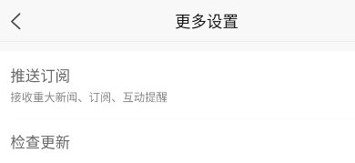 新浪新闻