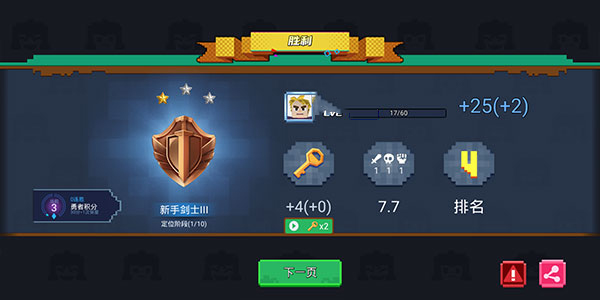 blockman go