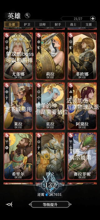 地下城堡4