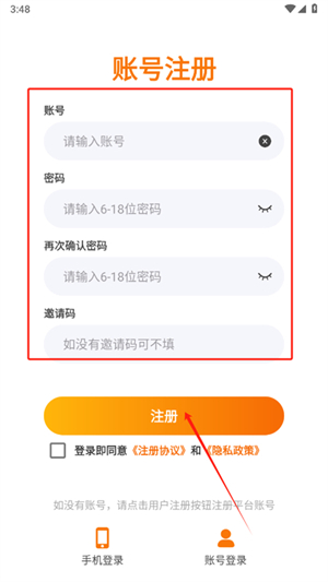 星界驿站
