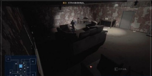 悬案2刹那惊颤