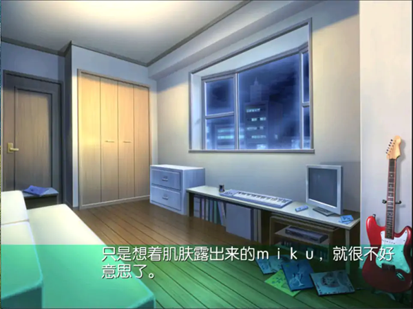 铃音之歌初音之声